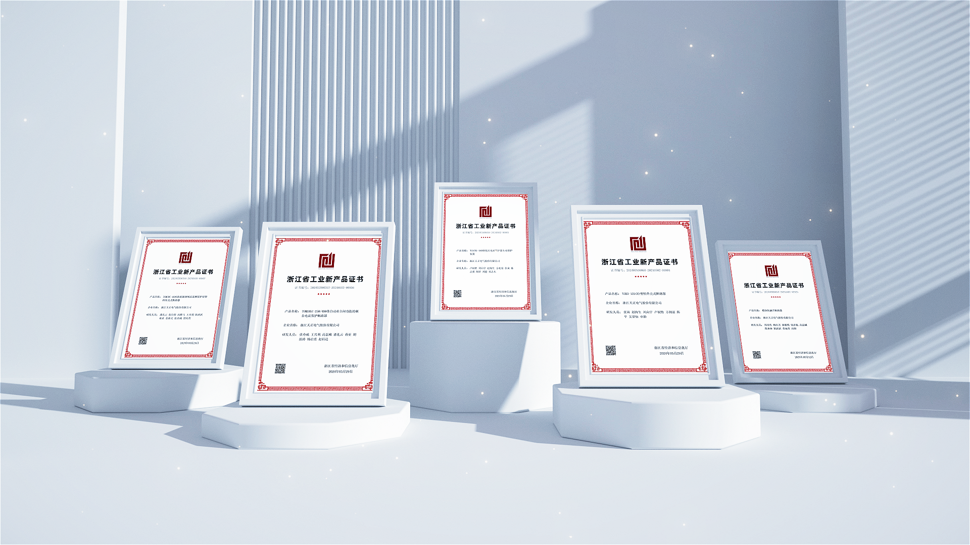 6项国际先进，8项国内领先丨金年会官方在线登录高端智造再上新高度