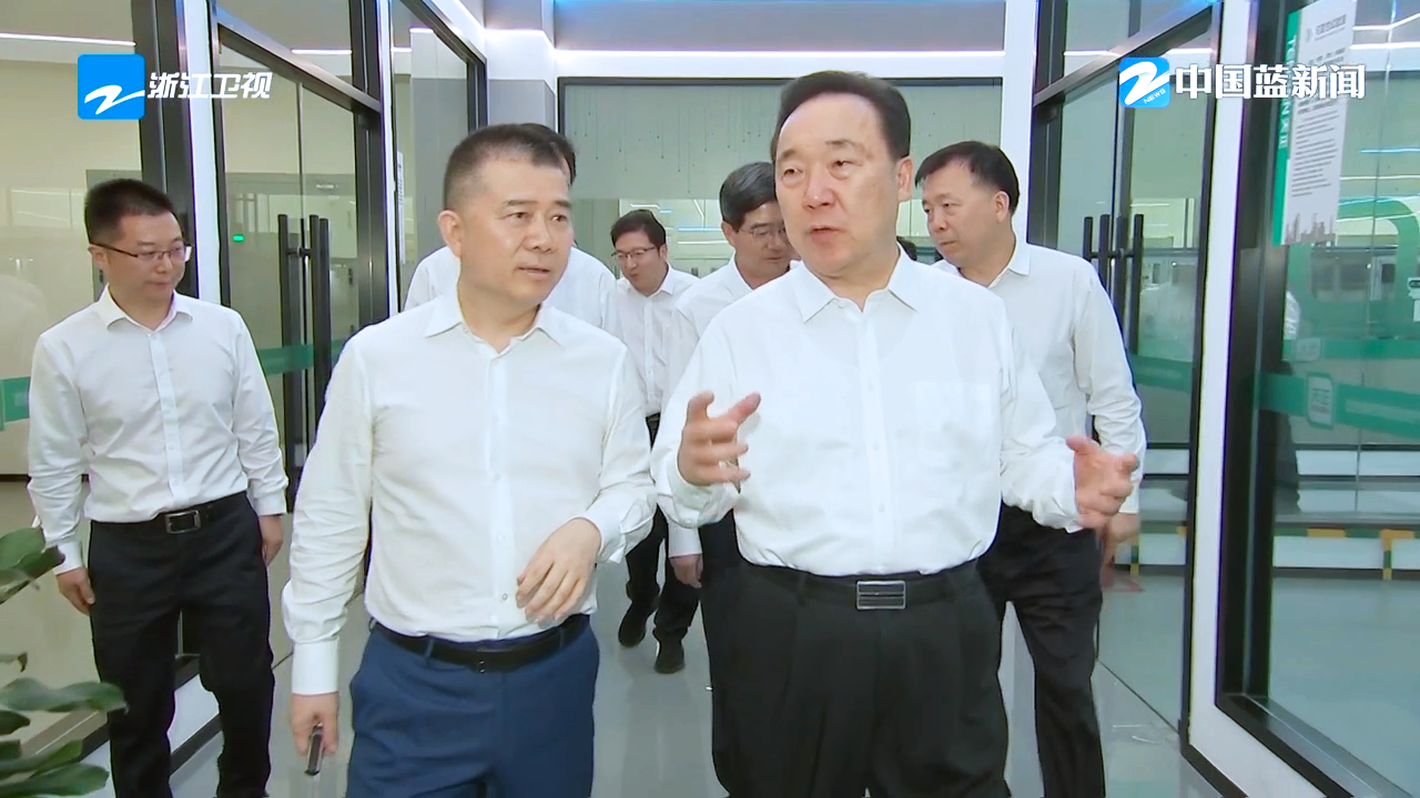 浙江省委书记王浩调研金年会官方在线登录